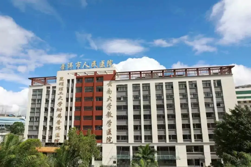 云南普洱市人民醫(yī)院、普洱市婦女兒童醫(yī)院共采購5臺(tái)闊海通風(fēng)柜及標(biāo)本冷藏柜