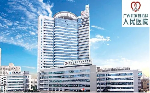 廣西自治區(qū)人民醫(yī)院采購4臺闊海包埋機(jī)冷凍臺和修蠟儀