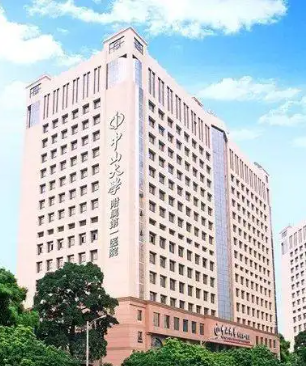 廣東中山大學(xué)附屬第一醫(yī)院采購闊海自動組織脫水機(jī)
