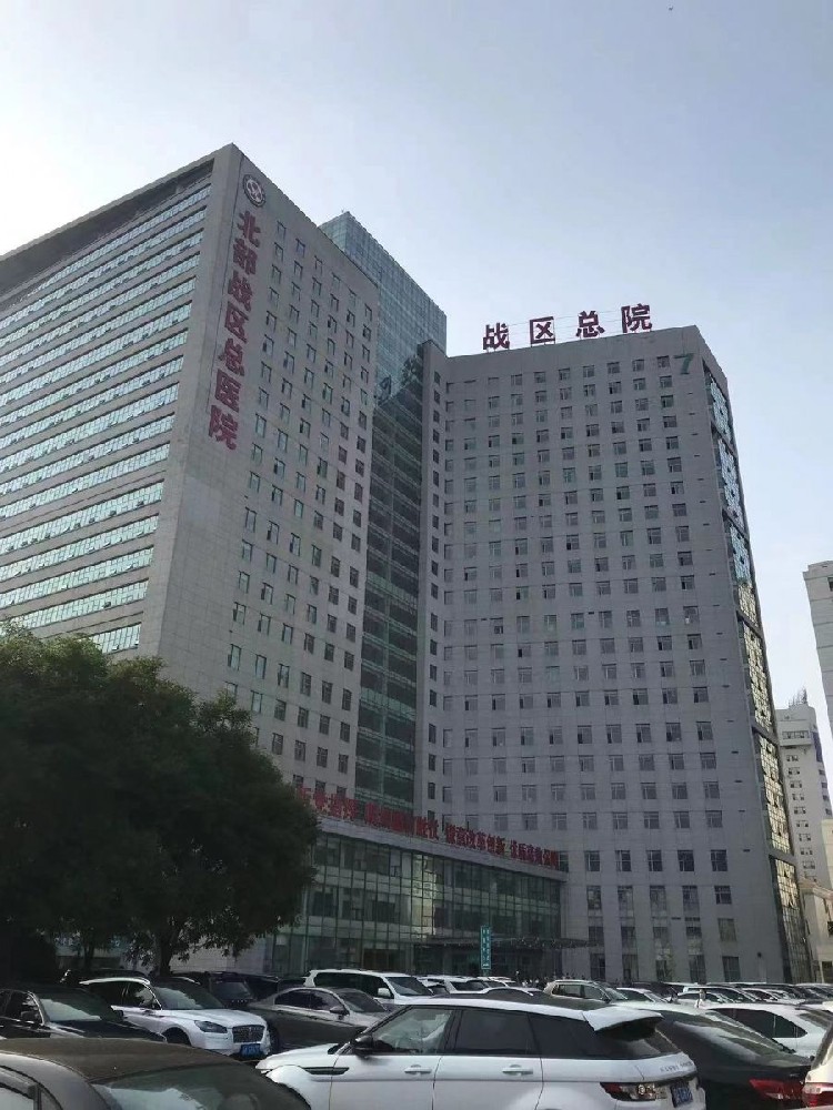 闊海液基細(xì)胞自動制片機(jī)入駐北部戰(zhàn)區(qū)總醫(yī)院